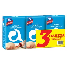 ΑΛΛΑΤΙΝΗ Αλεύρι Για Όλες τις Χρήσεις 3x1kg