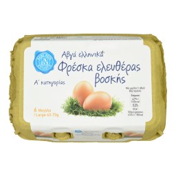 Αυγά Ελευθέρας Βοσκής Large 6 Τεμάχια