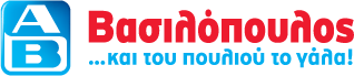 AB και του πουλιού το γάλα!